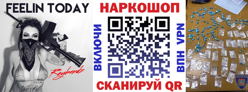 Наркошоп Новосиль А ПВП Мефедрон ГАШИШ Бошки Шишки