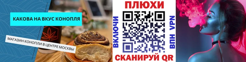 закладка  Новосиль  Печенье с ТГК конопля 
