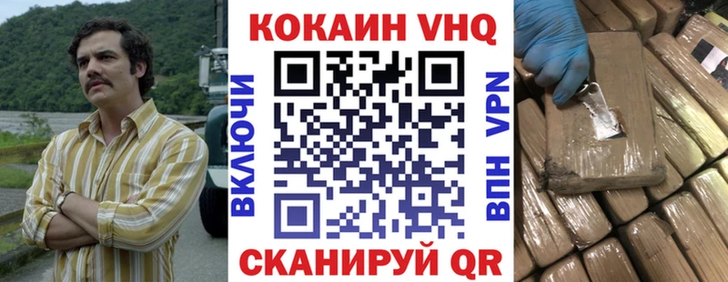 КОКАИН 99%  Новосиль 