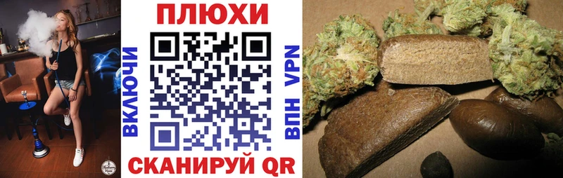 ГАШИШ AMNESIA HAZE  Новосиль 