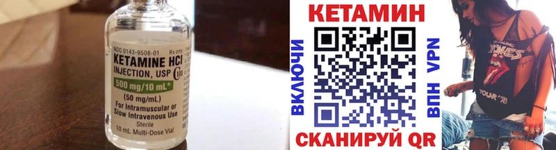 мега вход  Новосиль  Кетамин VHQ 