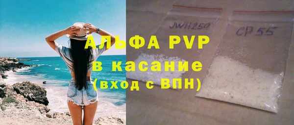 прущая мука Аркадак