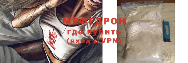 MDMA Premium VHQ Осинники