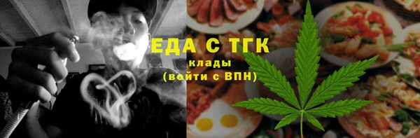 прущие грибы Арсеньев