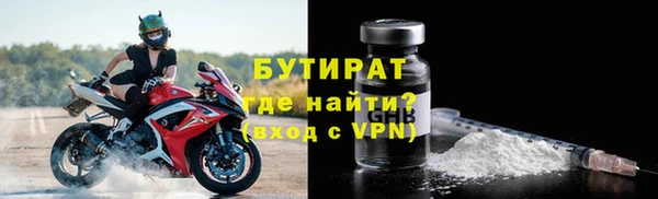 марки lsd Осташков