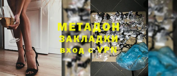 прущая мука Аркадак