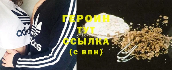 прущие грибы Арсеньев
