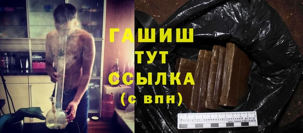прущая мука Аркадак