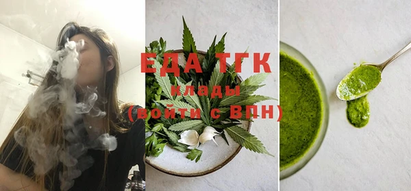 прущая мука Аркадак