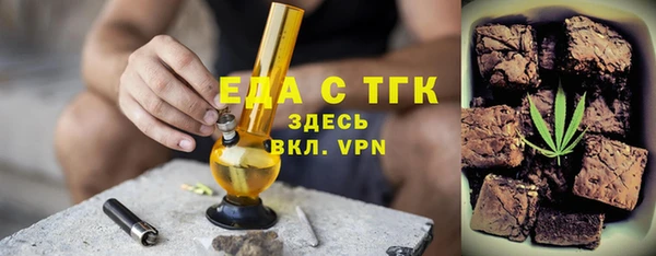 прущая мука Аркадак
