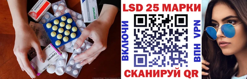 LSD-25 экстази ecstasy  дарнет шоп  Новосиль 