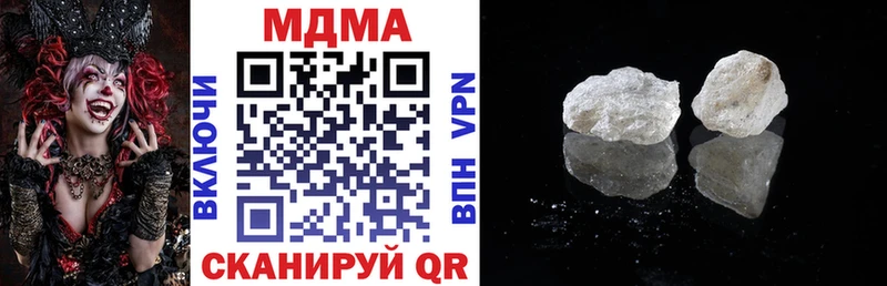 MDMA молли  ссылка на мегу ТОР  Новосиль 