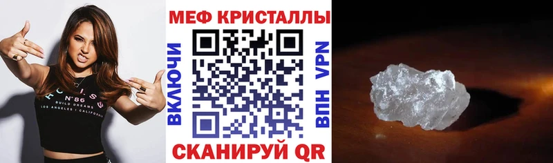 где продают наркотики  Новосиль  МЕФ мука 