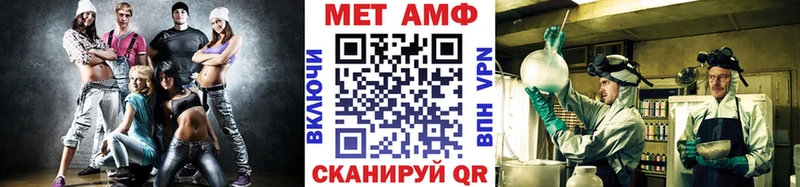 как найти наркотики Новосиль Метамфетамин Декстрометамфетамин 99.9%