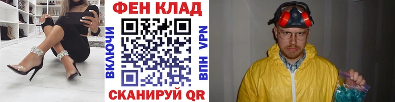 Метамфетамин мет Новосиль